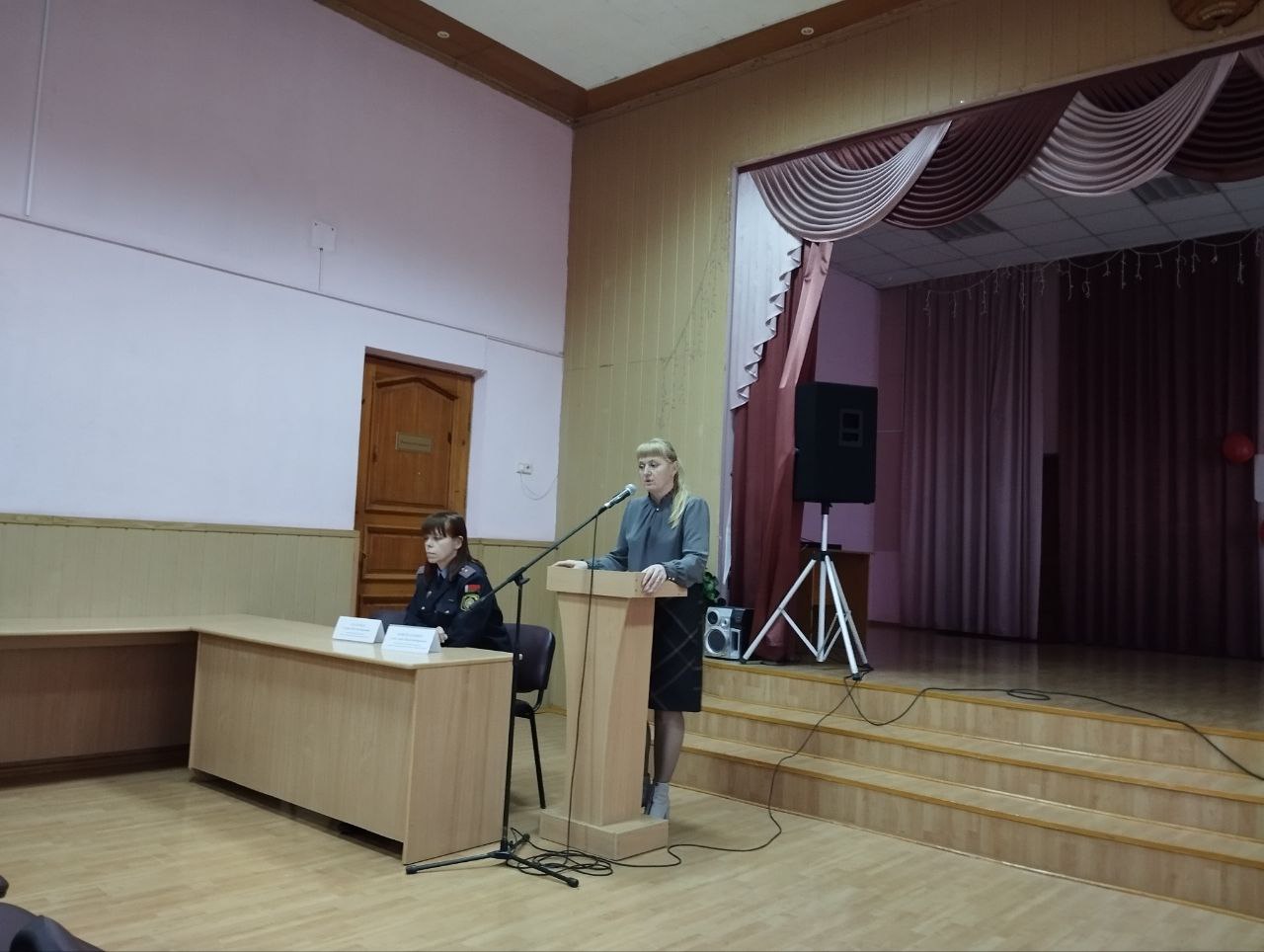 Общешкольное родительское собрание