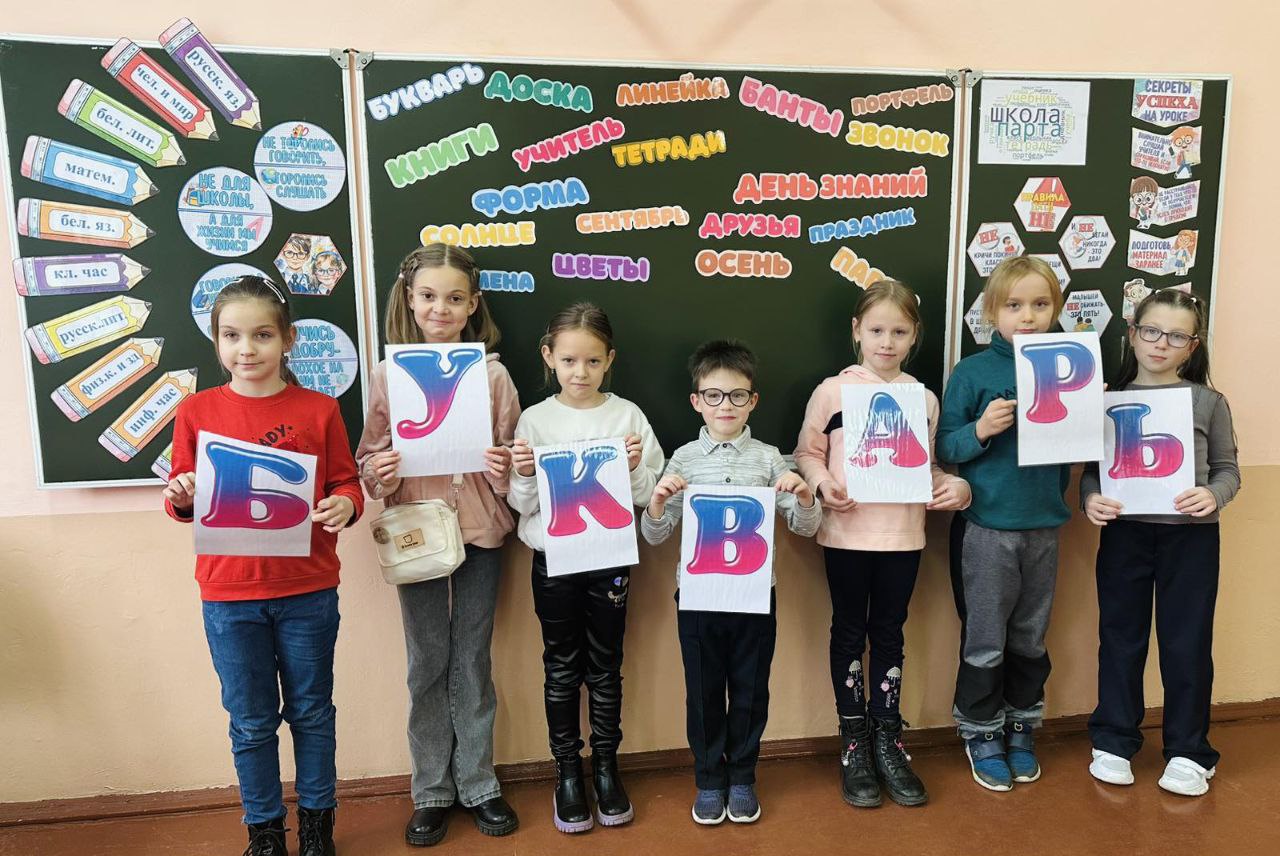 Полезные каникулы