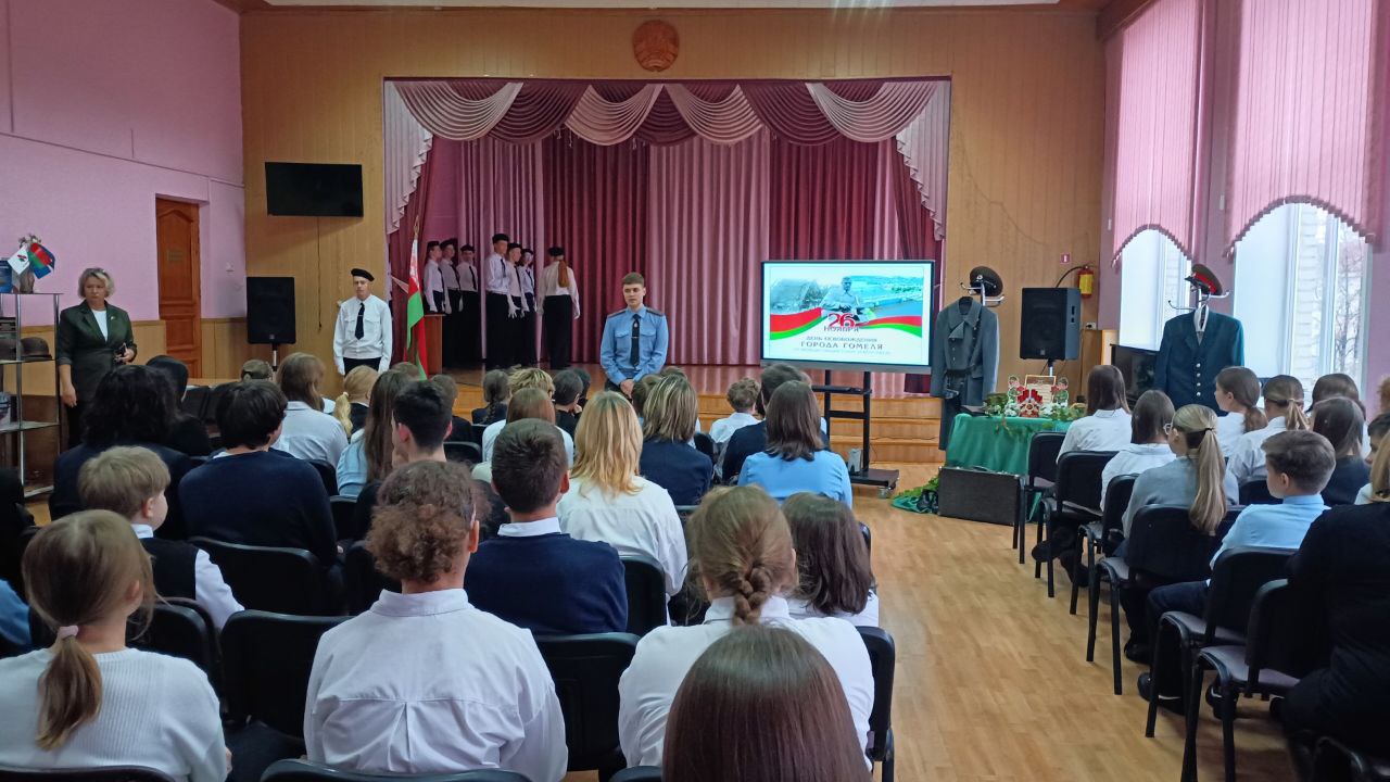 82-я годовщина освобождения г.Гомеля