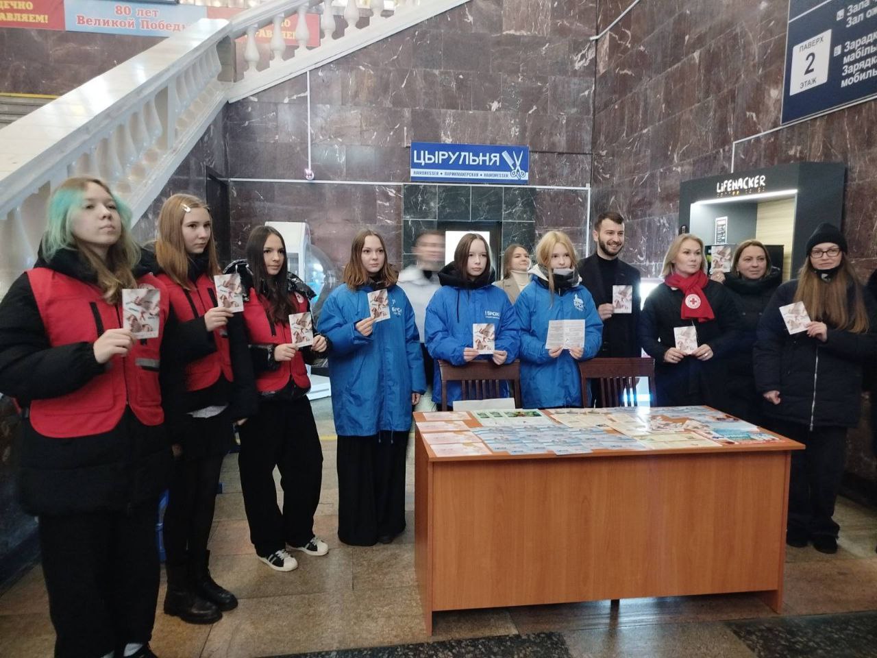 1 декабря — День профилактики ВИЧ-инфекции