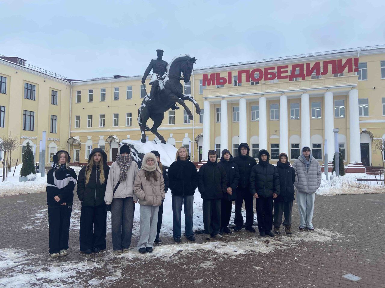 Зимние каникулы