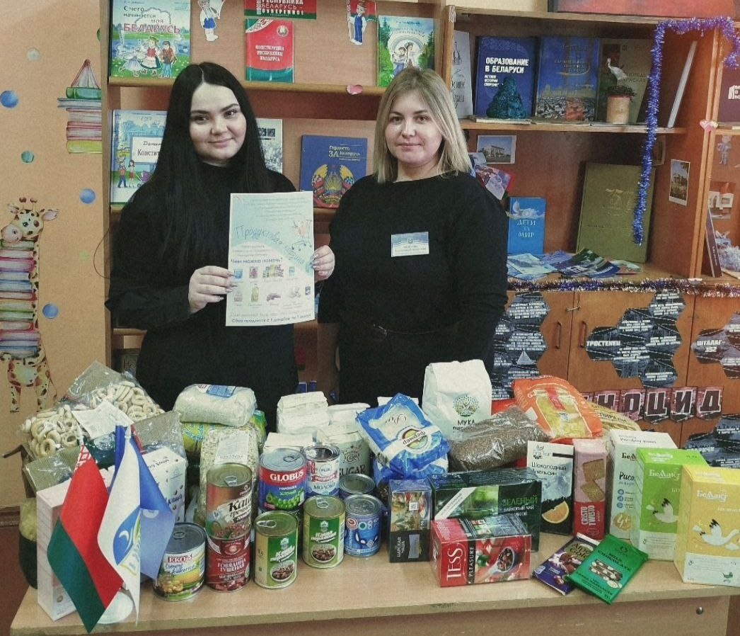 «Рождественская акция» по сбору гуманитарной помощи для жителей Донбасса