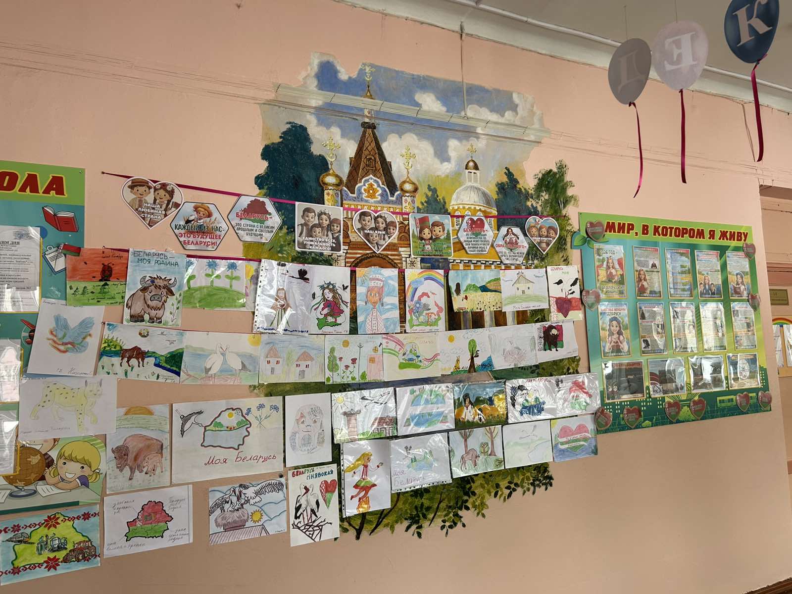 Декада начальной школы