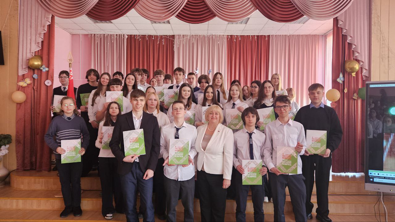 Торжественное мероприятие, посвященное Дню Конституции Республики Беларусь