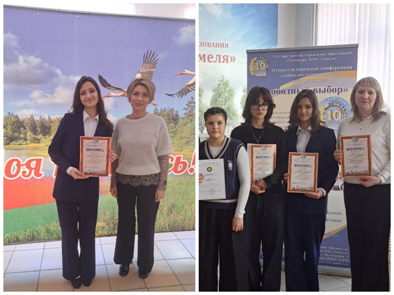 XXII Открытая конференция учащихся «Свободный выбор»