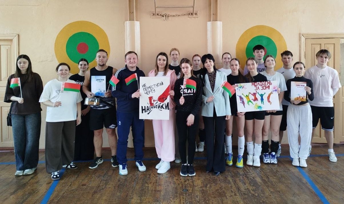 Матч по волейболу «Спорт против наркотиков»