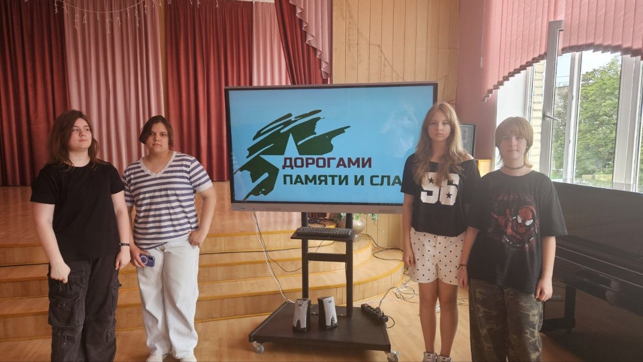 Квест «Хранители памяти»